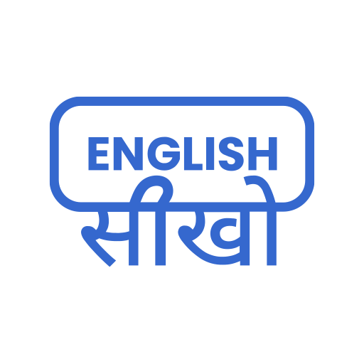 English Seekho