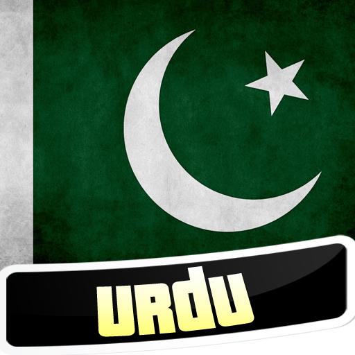 Learn Urdu