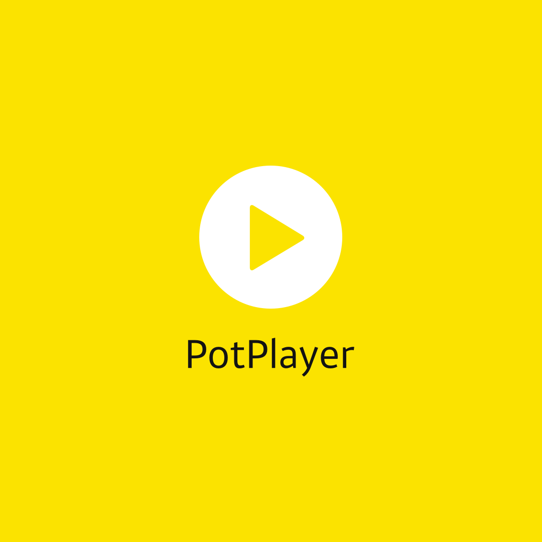 PotPlayer میڈیا پلیئر